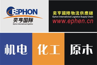 上海奕亨進(jìn)出口代理公司 全球化時(shí)代的專業(yè)供應(yīng)鏈管理專家