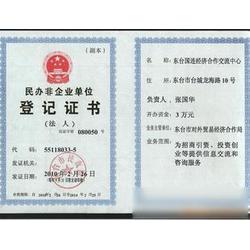 鹽城市技術(shù)轉(zhuǎn)讓市場(chǎng)概覽 供應(yīng)商、廠家與批發(fā)平臺(tái)全解析